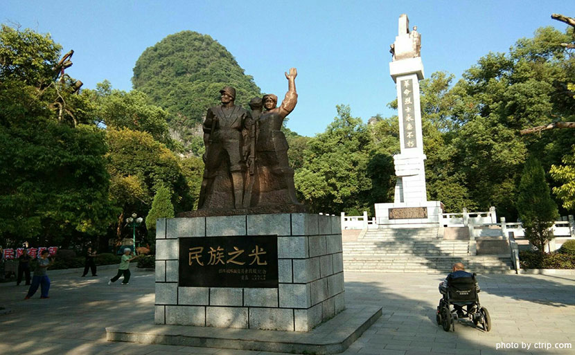 臨陽聯(lián)隊(duì)紀(jì)念碑