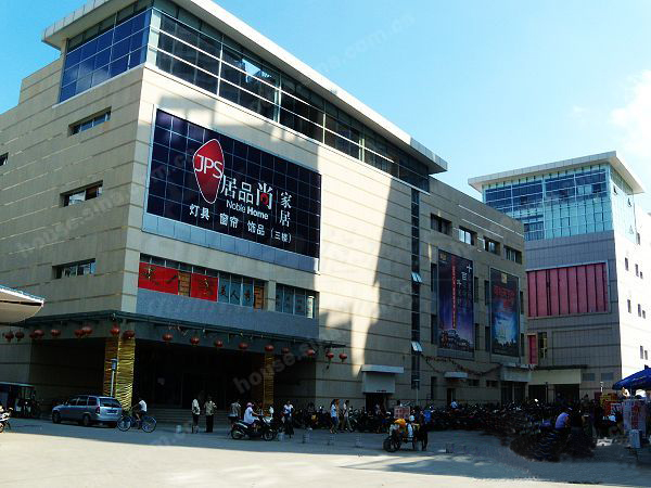 商貿(mào)城