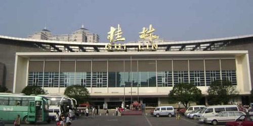桂林火車(chē)站