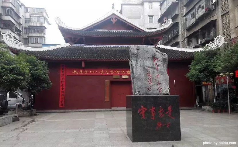 紅七軍前敵委員會(huì)會(huì)議舊址?