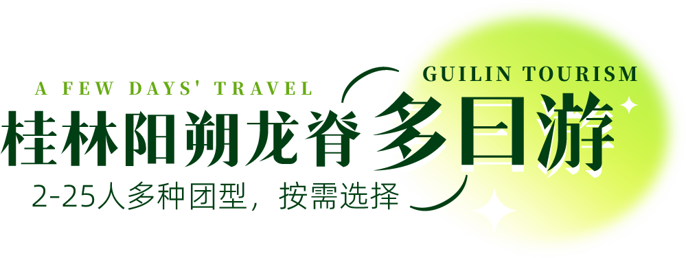春節(jié)專題