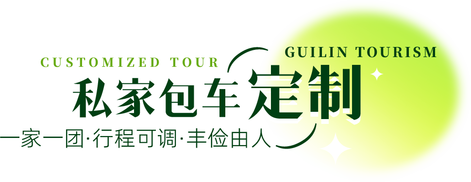 春節(jié)專題