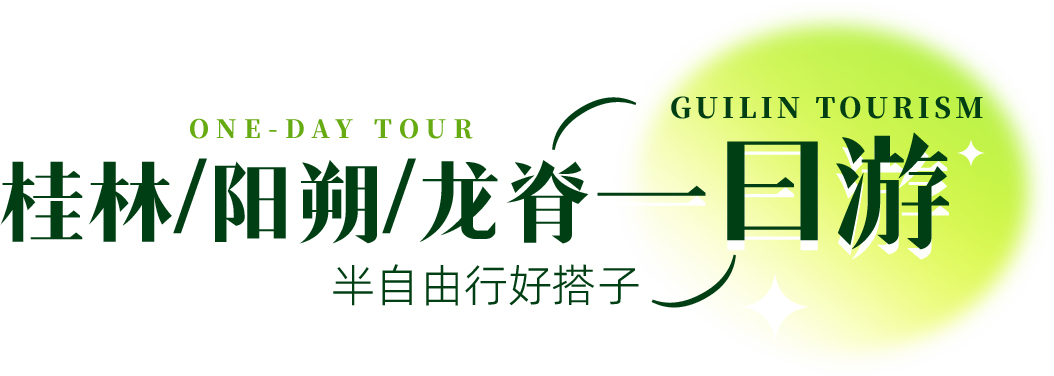 春節(jié)專題