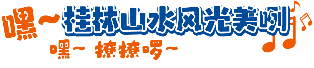 春節(jié)專題