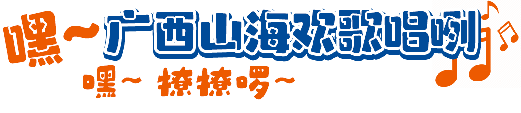春節(jié)專題