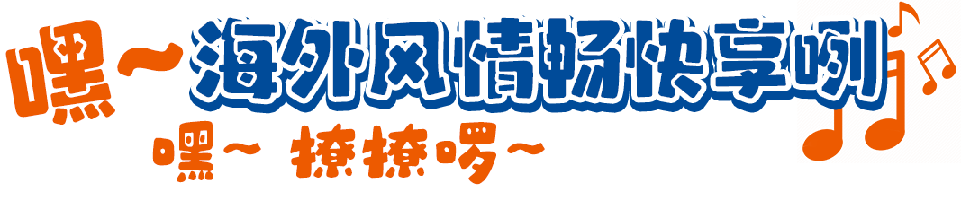 春節(jié)專題