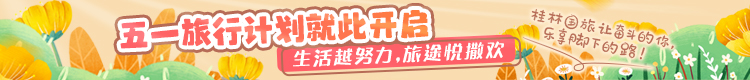 三月三專(zhuān)題